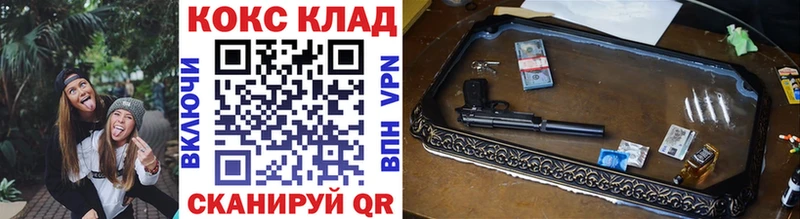 КОКАИН Колумбийский  Николаевск-на-Амуре 