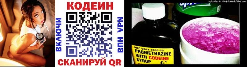 как найти закладки  мориарти как зайти  Кодеин напиток Lean (лин)  Николаевск-на-Амуре 