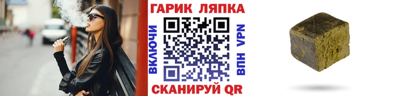 ГАШИШ убойный  Николаевск-на-Амуре 