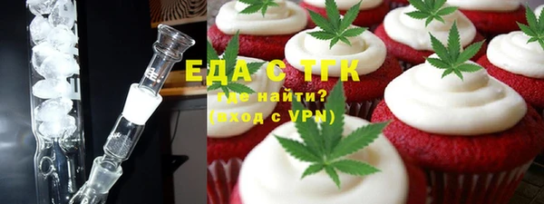 молекула духа Алексин