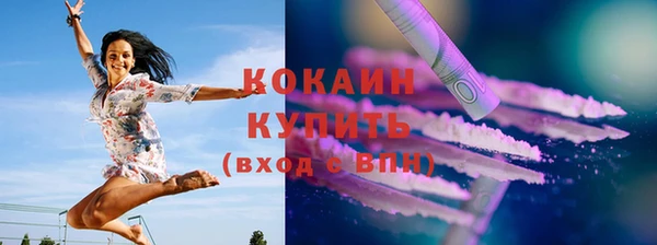 кокаин колумбия Алзамай