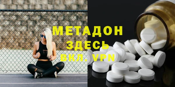 молекула духа Алексин