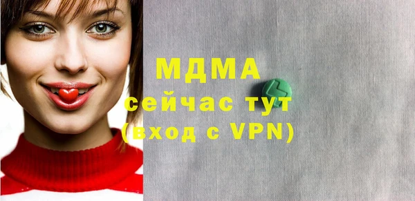 молекула духа Алексин
