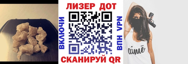 LSD-25 экстази ecstasy  Николаевск-на-Амуре 