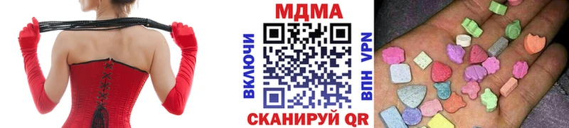 МДМА VHQ Николаевск-на-Амуре