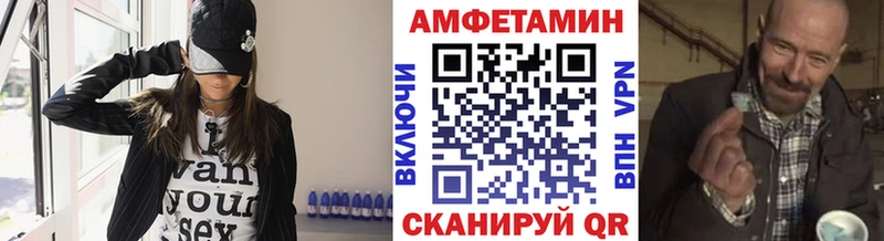 мега вход  Николаевск-на-Амуре  Метамфетамин витя 