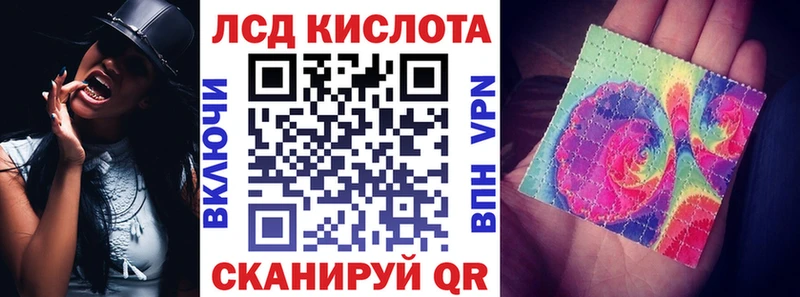 наркотики  Николаевск-на-Амуре  Наркотические марки 1500мкг 