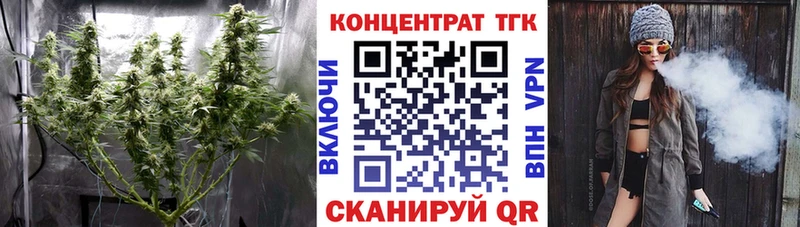 ОМГ ОМГ зеркало где купить наркоту Николаевск-на-Амуре Дистиллят ТГК вейп с тгк